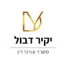 Yakir Dabul
